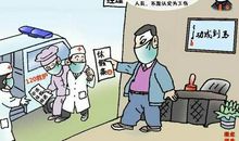 关于新型冠状病毒肺炎作文：基层干部抗击新型冠状肺炎感想2_1000字