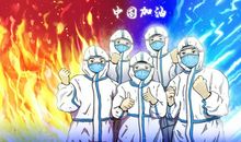 关于新型冠状病毒肺炎作文：新型冠状病毒有多严重？_200字