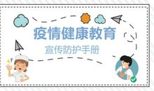 关于新型冠状病毒肺炎作文：新型冠状病毒肺炎1_700字