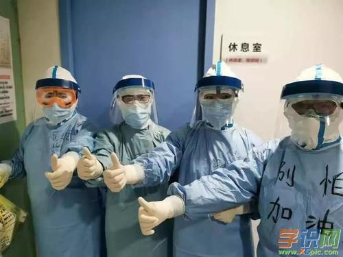 关于新的冠状动脉病毒肺炎：最新的预防和控制新的冠状动脉病毒疫情组成1_1000字