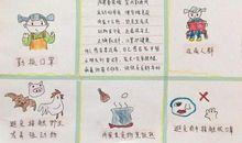 关于新型冠状病毒肺炎作文：新型冠状肺炎病毒疫情防治三_1200字