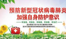 关于新型冠状病毒肺炎作文：抗击新型冠状肺炎日记篇二_1000字