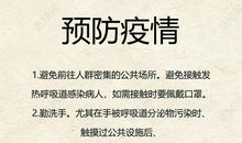 关于新型冠状病毒肺炎作文：医生抗击新型冠状肺炎个人感想5_1200字