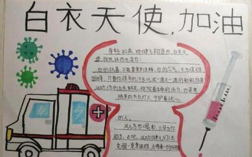 关于新的冠状动脉病毒肺炎组成：冠状动脉病毒不会是人吗？_150字