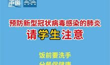 关于新型冠状病毒肺炎作文：感染了新型冠状病毒有哪些症状？_200字