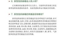 关于新型冠状病毒肺炎作文：白衣天使抗击武汉肺炎疫情作文篇四_1500字