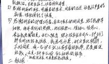 关于新型冠状病毒肺炎作文：新型肺炎致敬白衣天使作文篇三_1200字