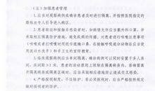 关于新型冠状病毒肺炎作文：新型肺炎致敬白衣天使作文篇五_1000字