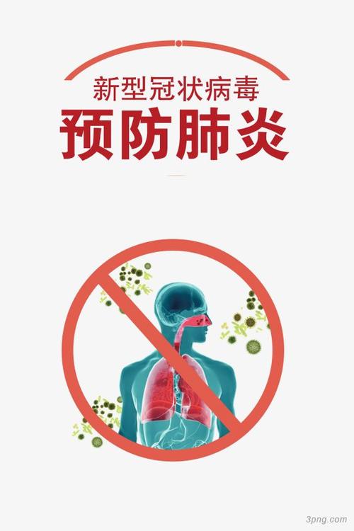 关于新的冠状动脉病毒肺炎组成：抗新型冠状动脉肺炎日记文章三_650字