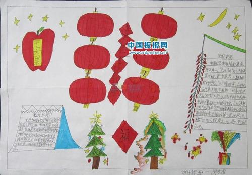 关于新年的作品：有趣的新年派对_800字