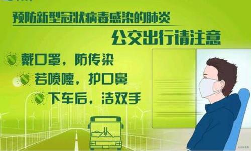 关于新的冠状动脉病毒肺炎组成：新肺炎，称为白色衣服天使组成2 _1500字