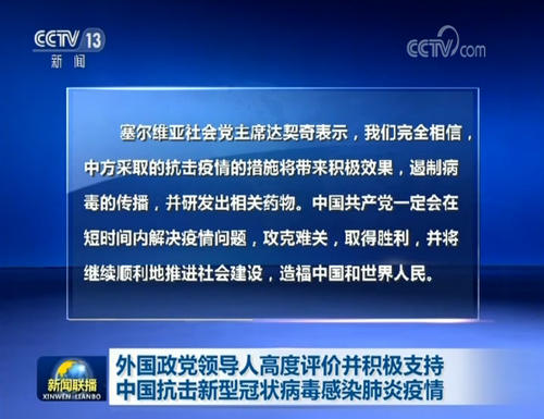 关于新的冠状动脉病毒肺炎组成：白色天使战斗武汉肺炎流行情况文章三_1000字