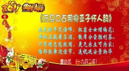 关于新年的成分：等待新年的第一个阳光_700字