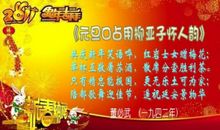 关于元旦的作文：等待新年第一缕阳光_700字