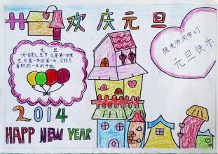 关于新年的作文：新年的一天正在回家_750字