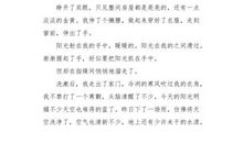 雨，牵动我的情思_550字