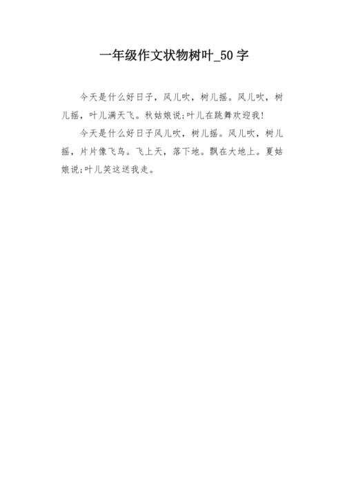 落下梦，立即没有痕迹，