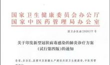关于新型冠状病毒肺炎作文：新型冠状病毒疫情作文篇四_1500字