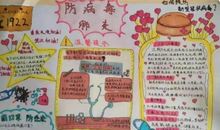 关于新型冠状病毒肺炎作文：不一样的春节抗击疫情_1000字