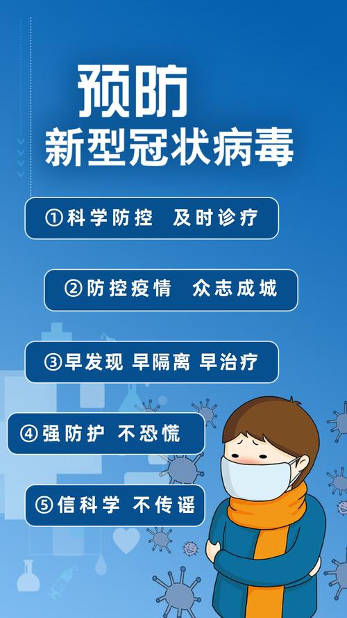 关于新的冠状动脉病毒肺炎组成：党员新冠病毒肺炎流行病体验文章三_1500字