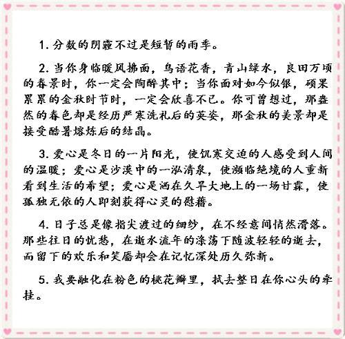2009年，考试检查取消了候选人_250字