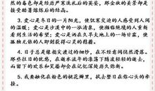 2009年中考作文题取消考生自评_250字