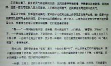 关于家乡的作文：故乡蝴蝶飞满天_1200字