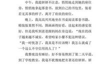 [PK赛]关于诚信的作文：诚信_300字