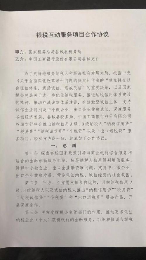 [PK Tour]诚信上的作文：完整性是金_900字