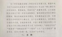 [PK赛]关于诚信的作文：诚信是金_900字