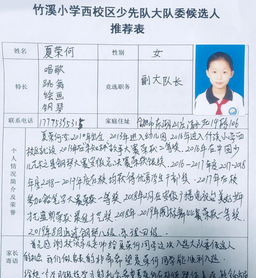 [PK Tour]诚信构成：梦想唤醒_800字