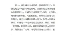 [PK赛]关于诚信的作文：诚信_800字