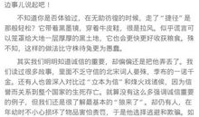 [PK赛]关于诚信的作文：诚信的禁忌_400字