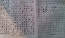 [PK赛]关于诚信的作文：做一个诚信的人_900字