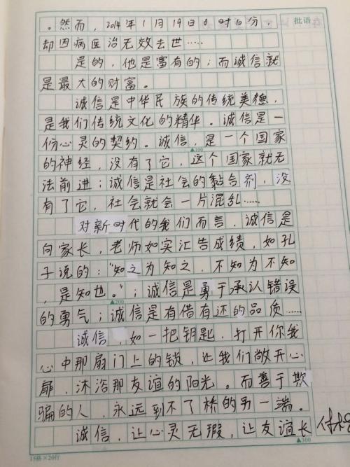 [PK旅游]构成与完整性：完整性_1200字
