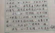 [PK赛]关于诚信的作文：诚信_1200字