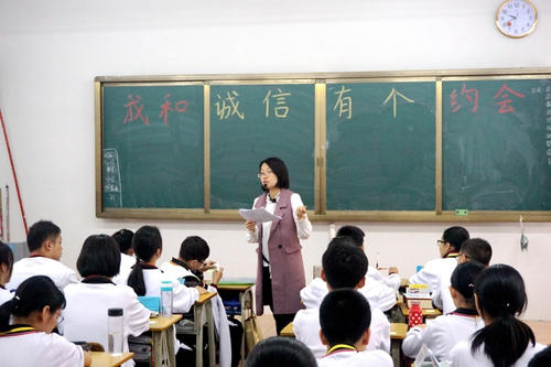 [PK Tour]诚信上的作文：诚信 - 地铁到Spring_1000字