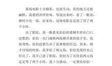 [PK赛]关于诚信的作文：信_1200字