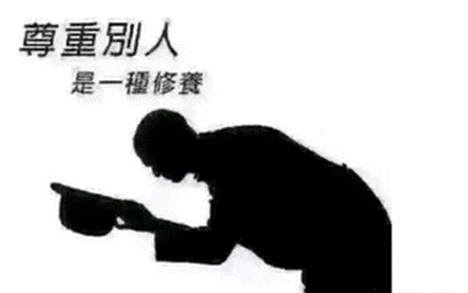 我知道，尊重生活_900字