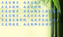 毅力是成功的钥匙_700字