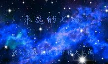 笑是春的流光_750字