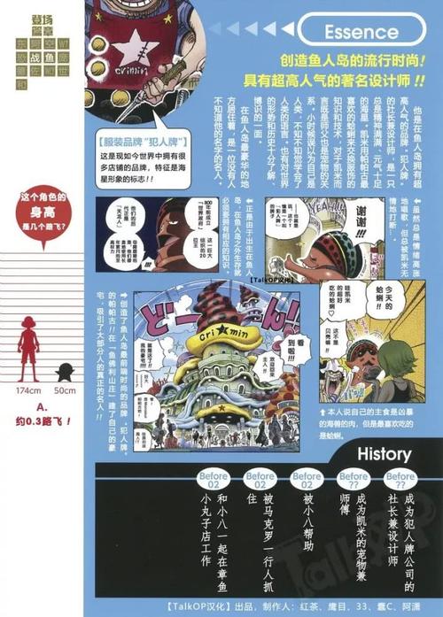 [超级新星小学]寻找_500字周围的美丽