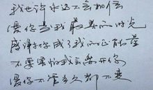 无题_900字