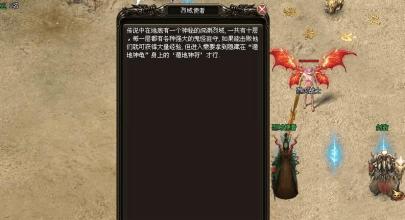 飞翔的战争（1）_300字