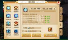 梦幻之心（三）_450字