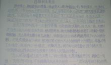 关于挫折的作文：挫折的双刃性_750字