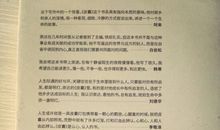 你是我的一本书_900字