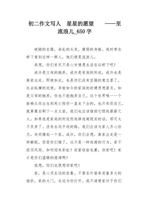 [PK Tour]挫折组成：这是什么？ _1200字
