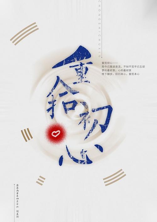 偶尔挫折，停止脚步_700字