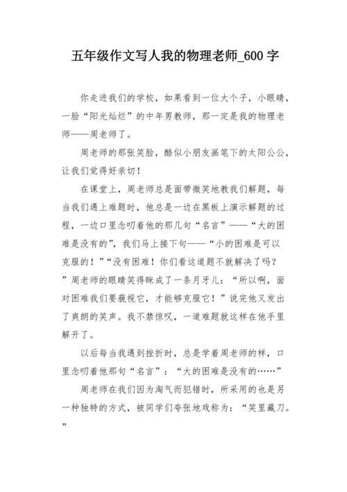 SetSetting Church，我很强大_600字